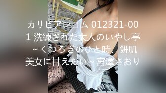 【新片速遞】   大神潜入商场女厕偷窥多位年轻美女❤️动静大了一点被其中一位发现了赶紧跑