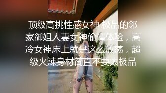 沙发调情口交大力猛操 大鸡巴真够她吃的