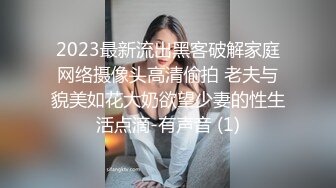 91CM105.韩小雅.迷信的女人.小偷谎称驱魔大师迷惑少女.91制片厂.果冻传媒