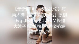 微博少女『@可爱的胖丁啊』价值240元作品 戴口罩户外玩露出