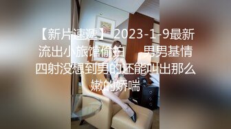 【新片速遞】 【最新360】2020新品 近视角高清大床主题精选11集 都是年轻漂亮身材好的小姐姐 蜜桃翘臀各种姿势啪啪