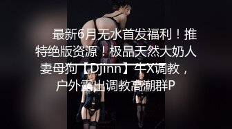 巨乳骚货女友自慰看完包射