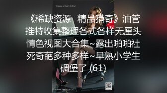 粉衣牛仔裤御姐少妇 身材真好 前凸后翘大长腿，可甜可盐尤物啊，挑逗的欲望立马沸腾，啪啪猛烈冲刺操