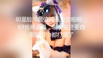 【小胖子探花】倒立口交，学生制服，掰开粉嫩鲍鱼狂舔，小少妇花样百出，性爱视觉佳作