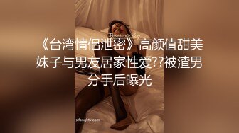 男友假借按摩实质是想要啪啪