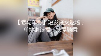 SWAG 客房服务竟遇到变态房客，各种姿势疯狂抽插..中出内射.. Queenatasha