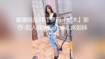 大力后入梅州女友