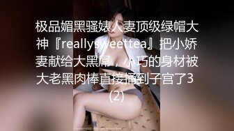 小少妇激情3P 让两个大哥玩弄 揉奶玩逼轮草抽插 迷人坚挺的奶子好骚