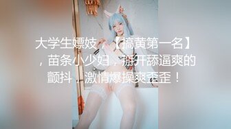 ?顶级白虎嫩穴?纯欲系少女〖Peachpie〗在车里被狠狠地操了小骚货 小屁股紧实又翘挺 水嫩一线天白虎嫩B被肆意蹂躏