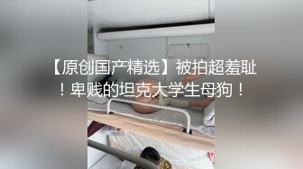 【新片速遞】  美女吃鸡 好吃吗 嗯 流水了 这鸡吧美女全程没有用手 还是一直深喉 貌似因为太短了