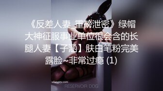 又紧又滑毛又少幼师