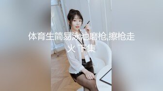    今晚约操年轻大奶妹  甜美型活力十足  69姿势舔逼口交  骑乘大屁股猛顶 &nb