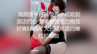 【最新❤️女神流出】极品泄露高颜值的大学生小姐姐秒变母狗 被大鸡巴干的求饶 无毛大肥逼 叫声超级销魂 高清1080P版