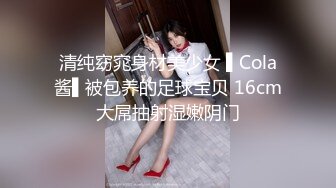 扣扣传媒 QQCM-005 杏眼含春顶级女神▌淑怡▌前女友婚后出轨 现任无能 前任中出精液从蜜壶淫靡流出