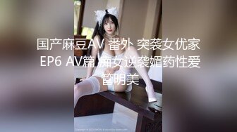 ID5331 惠敏 男优拍摄时阳痿导演亲自肉搏 爱豆传媒