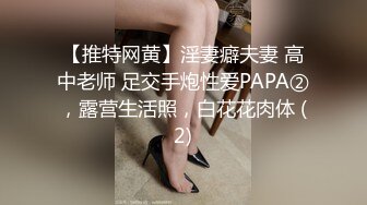 丰臀女神 难得一见和土豪老板啪啪视频流出 (2)