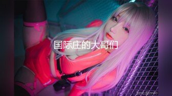 【太子探花极品】小陈头星选代班，极品短发气质女神，肤白如雪魔鬼身材，近景AV展示抠穴69