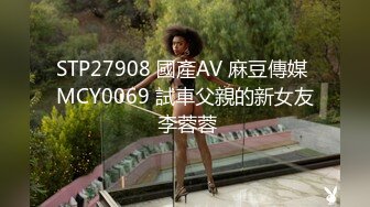 STP29618 性视界 XSJ-127《奇淫三国》之诸葛亮的鹅毛扇-仙儿媛 VIP0600