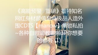 STP34066 【劲爆酮体尤物】小啪菜绝美一线天白虎馒头逼 犹如粉嫩顶配飞机杯 爆艹后入高潮应激痉挛 失禁