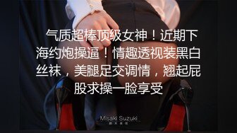 中性打扮短发酷酷美女S型翘起好身材，没穿内裤掰穴特写，坐在椅子上玻璃黄瓜抽插