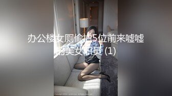 ⚫️⚫️啊~射我屁眼里，对话淫荡，反差露脸邻家乖乖女眼镜妹【小芸】高价定制最终版，居家各种淫荡自拍，没了纯只剩下欲