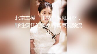 STP23607 深喉少妇吞精喝尿  全程露脸激情上位  爆揉奶子浪叫呻吟挤出奶子滴在身上  丝袜高跟各种抽插 浪荡呻吟不止