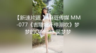 ❤️极品东北御姐，这大长腿黑丝性感顶满 东北人性感好爽没想到这样也很豪爽 浓黑的逼毛 吃鸡啪