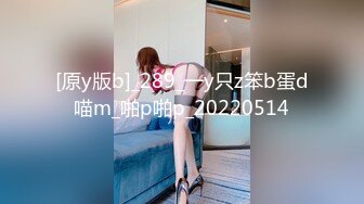 巨乳癡女,網路交友變態男全攻略,PONY變態的媚藥催情下39P+1V