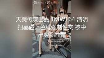 YMDD-156 「出賣女友！不能發生感情！男友邀請女友到男性好友的住處出賣肉體！」深田えいみ(E罩杯，胸圍85cm，腰圍59cm，臀圍91cm)