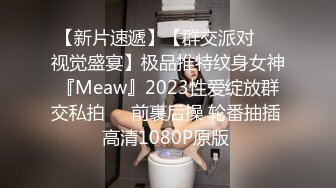 绿帽夫妻【胖猫与绿帽老公】家中安装摄像头虚空欣赏骚妻被单男爆肏