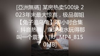 小伙暗藏摄像头偷拍美女技师特殊服务的全过程