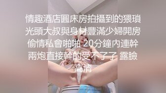 【萤石云】投影房偷情男女各种姿势，器具齐上阵，干了好几炮【MP4/1.46G】