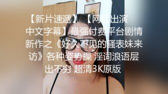 【最新 性爱泄密】约操极品身材纯欲反差婊女博主激情车震 没操够酒店接着操 爆操嫩穴淫水白浆直流 高清1080P原版