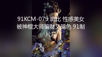 大开眼界 淫乱KTV！酒吧KTV坐台全裸淫乱 摸奶舔鸡，有钱就是好，在外高高在上的女神 也要为你乖乖服务 (3)