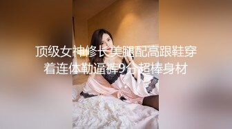  女神超级嫩穴【19岁的妹妹】最新土豪专享性爱私拍 无套插入这样的极品粉穴是什么感觉