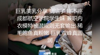 深喉后入内射济南良家少妇