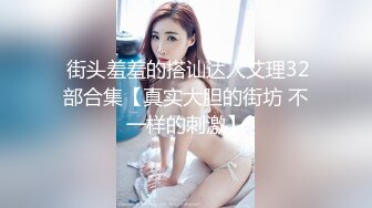 粉嫩美少女，苗条身材性感挑逗，自慰小骚逼高潮迭起