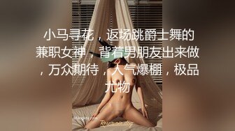 【极品粉嫩尤物】微胖天花板粉嫩爆乳女神 奶子又粉又挺 爸爸~舔我小穴~兴奋暴露的阴蒂 曼妙酮体弥漫甜味