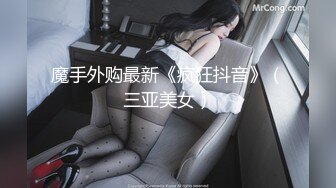 星空传媒XKG202屌丝处男逆袭翻身把美女操