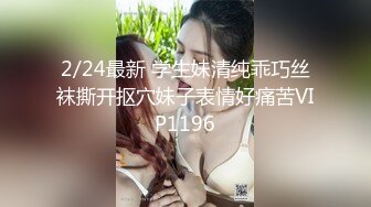 【新片速遞】女电话男同事：真的假的，没干嘛啊看电视呢，你可以来找我玩吗，我这几天都有空。 男：你个贱逼，又勾引狗男人来找你是不是！