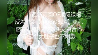 极品小女神，卡哇伊乖乖女、今天化身JK班花，Q弹无比的小肉臀，弹性无比，骑乘位出神入化！