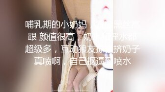 我这么可爱你们不想进来吗露出母狗反差清纯调教后入