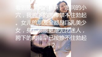 和年轻褐发辣妹大搞3P!