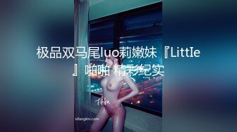 极品！八字巨乳肥臀美鲍乳环人妻女M【图图】各种道具调教啪啪，又骚又反差天生炮架子 (6)