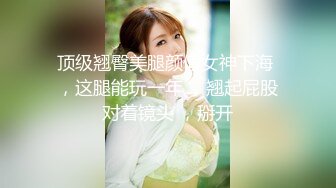 爆乳美女身材完美开档丝袜，柔软大奶子一直晃，浴室湿身翘起极品肥臀