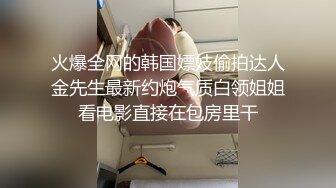 皇家华人-YURI性爱地铁男性专用车厢性服务乘务员下班后来一发