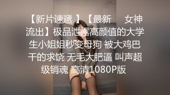 【MP4/1.27GB】LY058 媳婦故意穿黑絲自慰讓公公發現姦到爽懷孕還...(無碼超清國產)