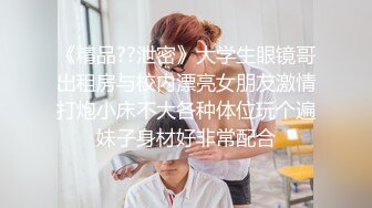 《最新震撼❤稀缺流出》頂級☀舉牌圈☀極品身材長腿女神【李丹】反差定制，樓道放尿道具絲襪塞逼紫薇喝自己尿用尿澆頭～稀缺資源值得收藏 (4)