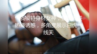 《贵在真实☀️极品泄密》民宅出租房集体宿舍监控破解偸拍，附近大酒店上班的几位妹子日常换衣裸奔，大奶大屁股白皙真带劲儿 (2)