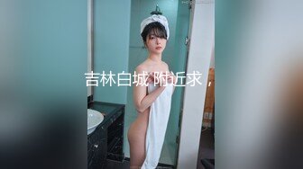 【新速片遞】  TWTP 大神潜入商场女厕全景偷拍多位美女嘘嘘第一季